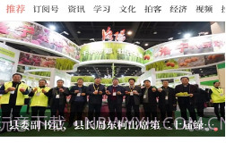云上洛宁v2.3.8截图