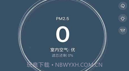 皓庭管家v1.0.10截图