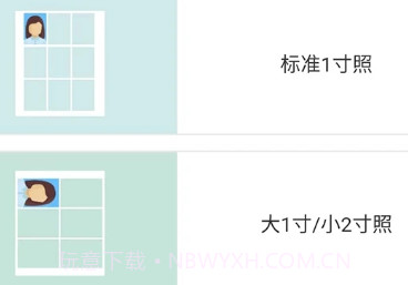 享印来云打印v1.0.11截图