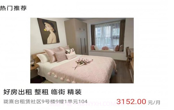 瑾家社区v1.1.8截图