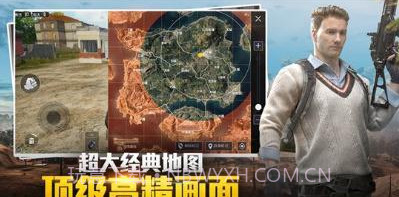 和平精英专业解封软件v1.4.0手机版V1.4.7截图