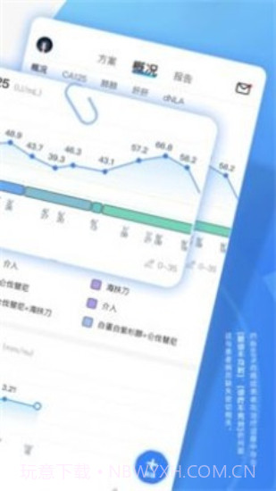 病历图片生成神器1.0.5截图
