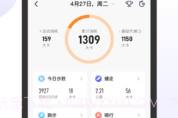 okok蓝牙体脂秤v3.6.0.5截图