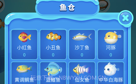 幸福有鱼v1.0.14截图