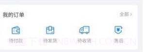 吉电好车v1.10截图