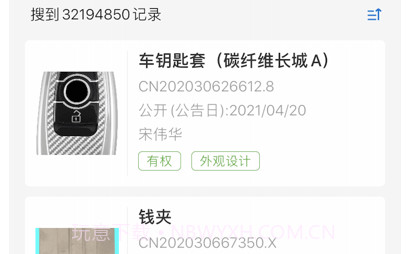 专利通执法版v7.0.19截图