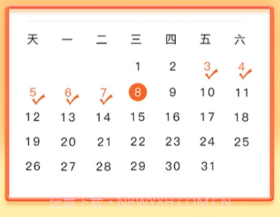 健鹤宝v 1.0.13截图