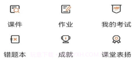 星光闪硕v3.1.11截图