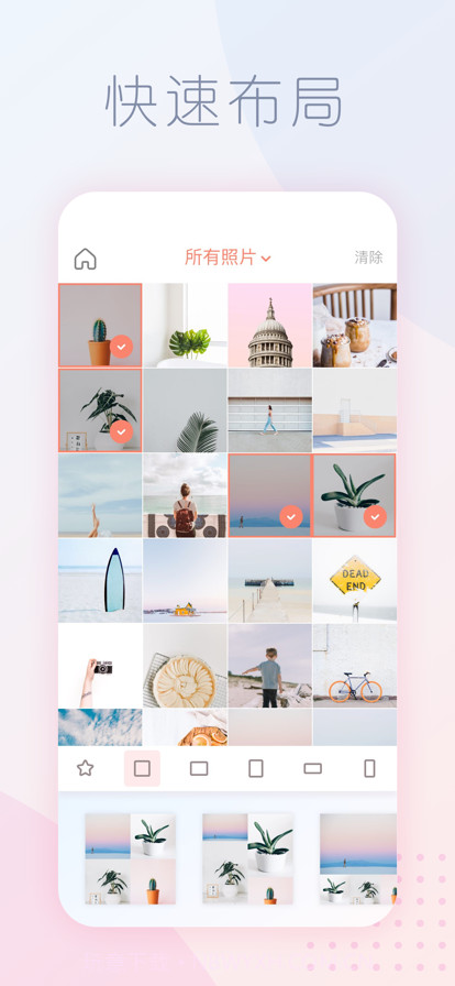 拼图酱20222.5.18截图
