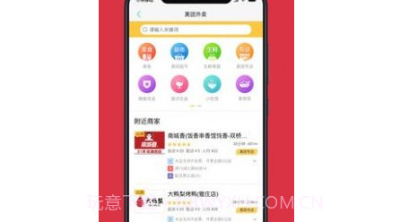 鹰潭公交v1.0.14截图