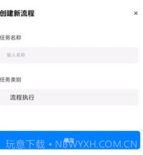 自动点击精灵v2.0.10截图