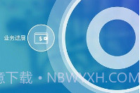 广元燃气V1.2.6截图