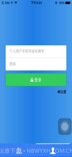 北斗新时空官方版3.2.13截图