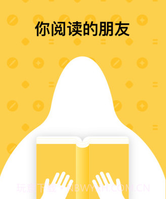 免费读书v4.0.9截图