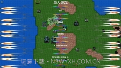 铁锈战争虫族崛起V0.7截图