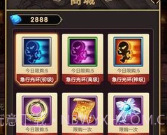 远征魔堡v1.0.8截图