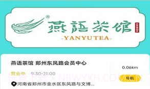 帝瑾酒v1.0.9截图