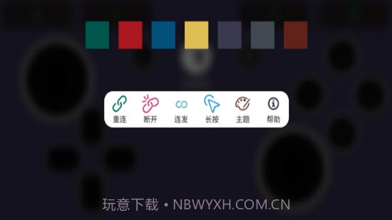 Switch手柄Pro(连接安卓)1.1.14截图