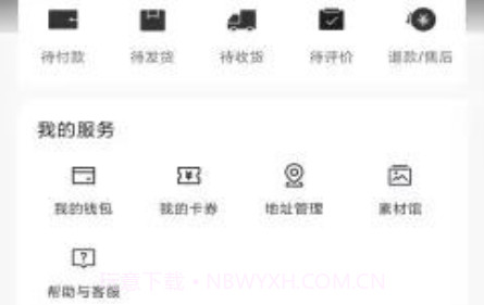 眷物v1.12截图