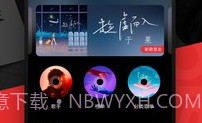 百度音乐v8.2.3.5截图