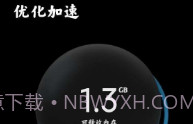 小米平板管家V1.0.1.6截图