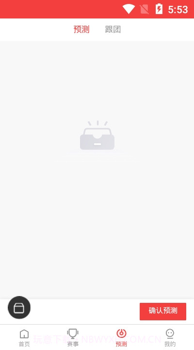 电竞小酒馆1.0.11截图