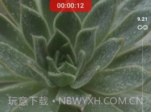 Motioncamv1.2.8截图