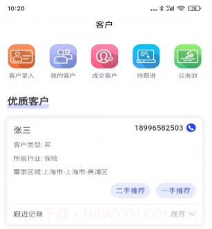 房小强v1.0.8截图