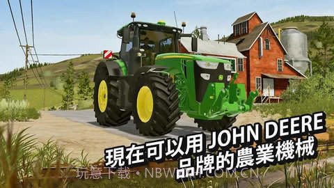 国产卡车FS200.0.0.1截图