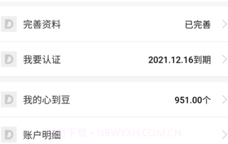 心到v1.0.14截图
