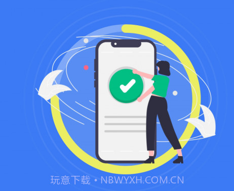 旋风清理王v1.0.16截图
