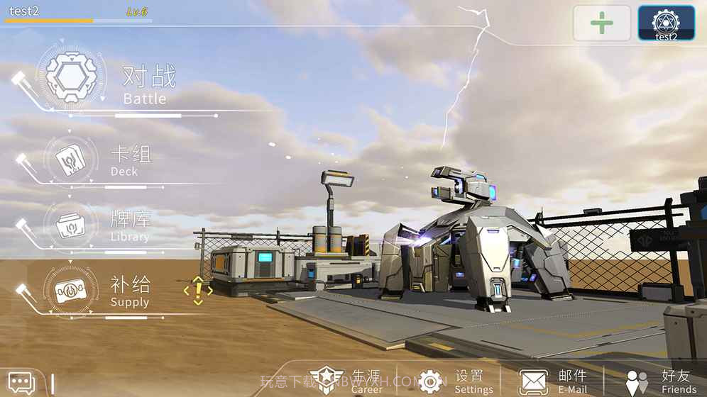 未来风暴(删档测试)v2.31.7截图