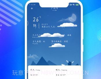 GPS海拔测量仪(在线测量)v2.4截图