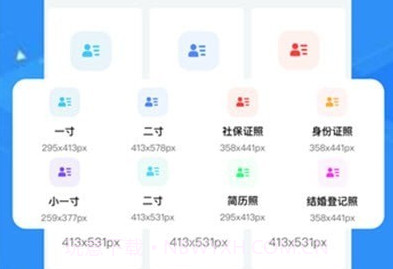 证件照修图相机v1.12截图