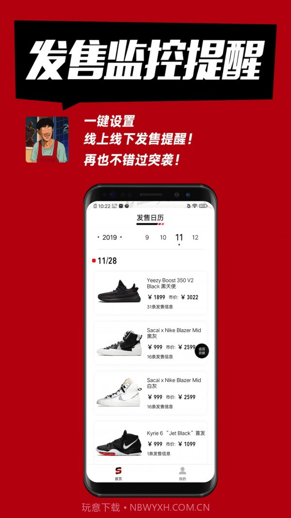 SHOCK3.3.13截图