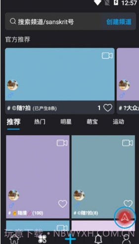 梵记(短视频)v1.0.11截图