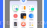 应用隐藏大师v1.0.13截图