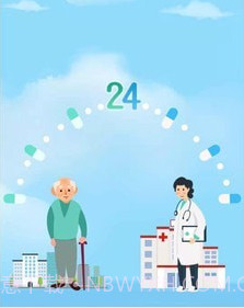 慢病用药管家v1.0.12截图