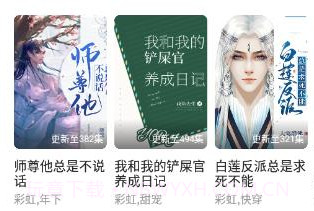 青梨轻番剧v1.0.16截图