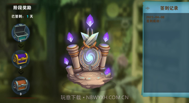 漫斗英雄v1.8截图