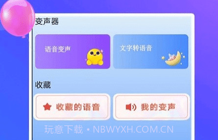 电视助手投屏V1.0.8截图