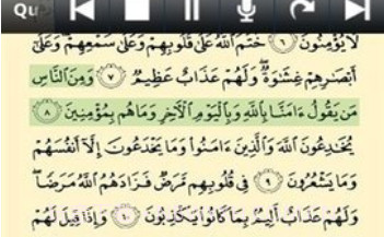 古兰诵读软件（Quran）v3.9.8截图