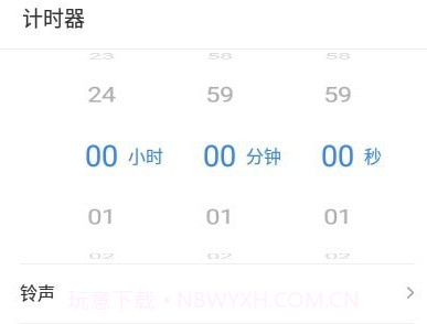搞怪闹钟v1.0.11截图