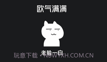非酋鉴定器v1.7截图