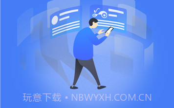 电车行登记v3.1.6截图