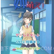 姐姐好萌v3.6截图