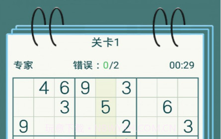 数独九宫格v1.14截图