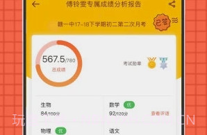 2023湖北省教育考试院正式版查询系统V1.5截图