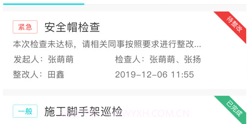 重庆东站v1.12截图