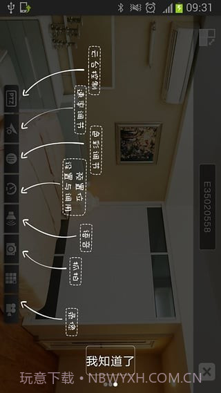 WIFIDVR4.1.14截图